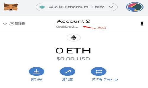 tpwallet转账到币安一直没有到账的原因及解决方案