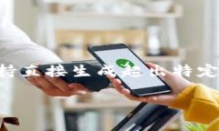 具体的文章内容需要根据