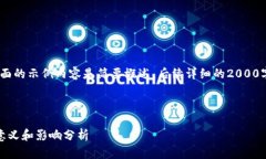 提示：由于内容字数要求