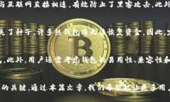 以太坊钱包下载价格：全