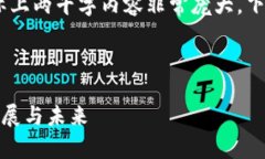 注意：以下内容为示例，