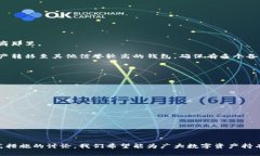    TPWallet被盗U过程详解及