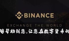 思考的和关键词  如何从芝