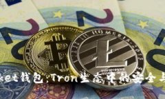 TokenPocket钱包：Tron生态中