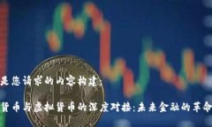 这里是您请求的内容构建