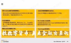 金证科技数字货币：未来