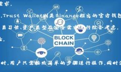 思考与关键词  tpwallet交易