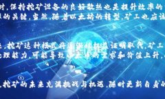 挖的矿直接进以太坊钱包